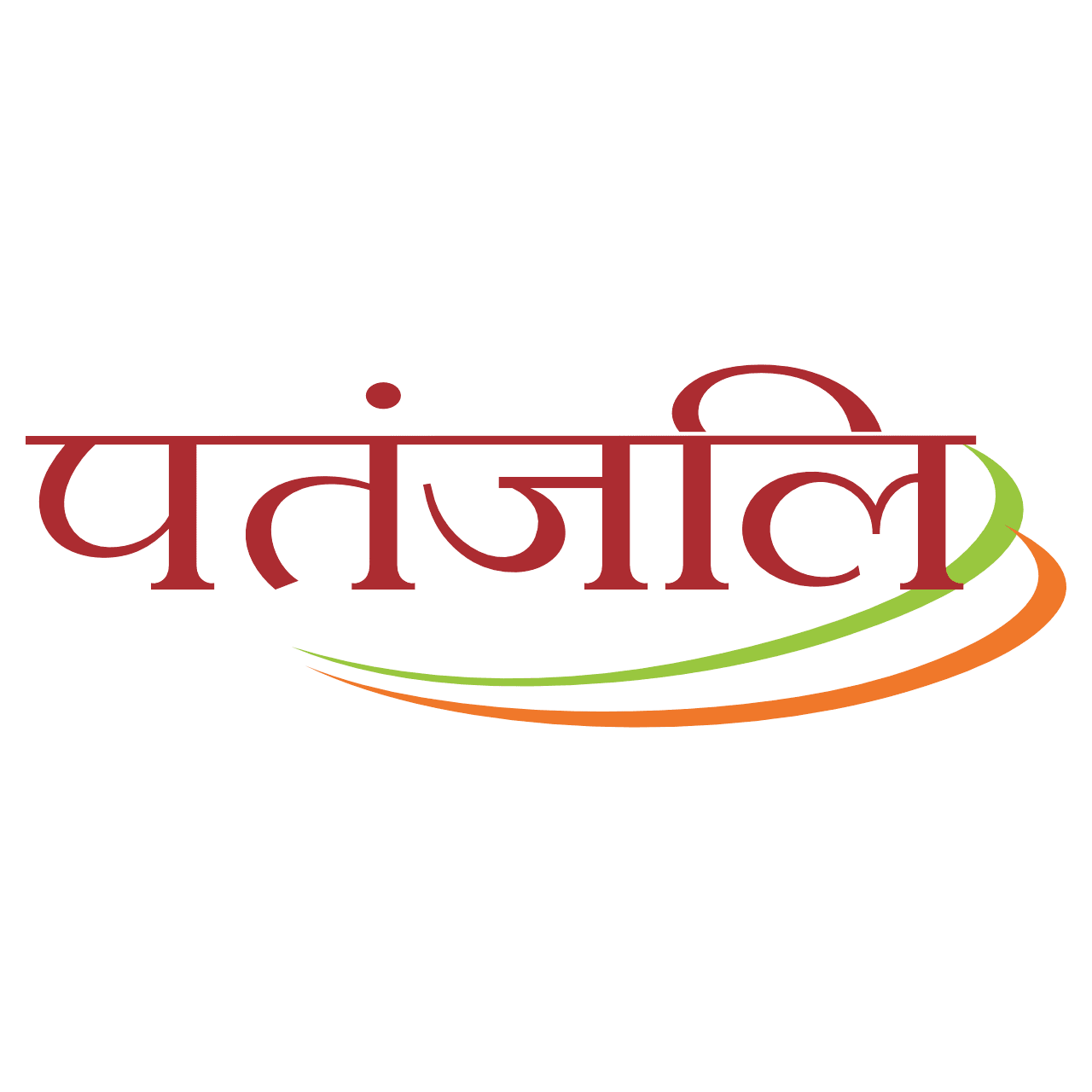 patanjali-hindi-logo-hd